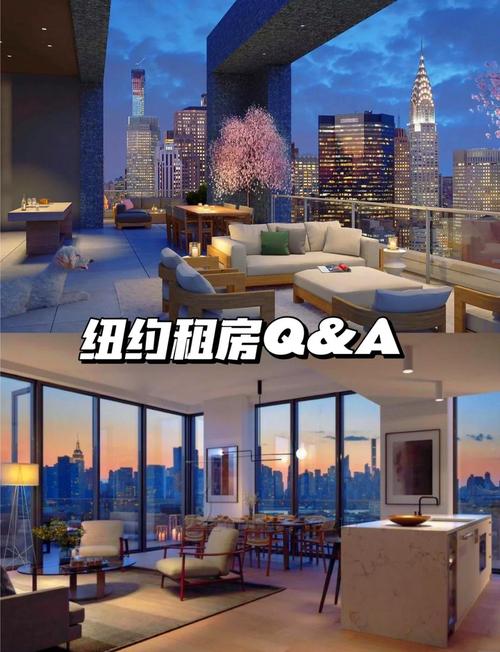 纽约租房怎么找