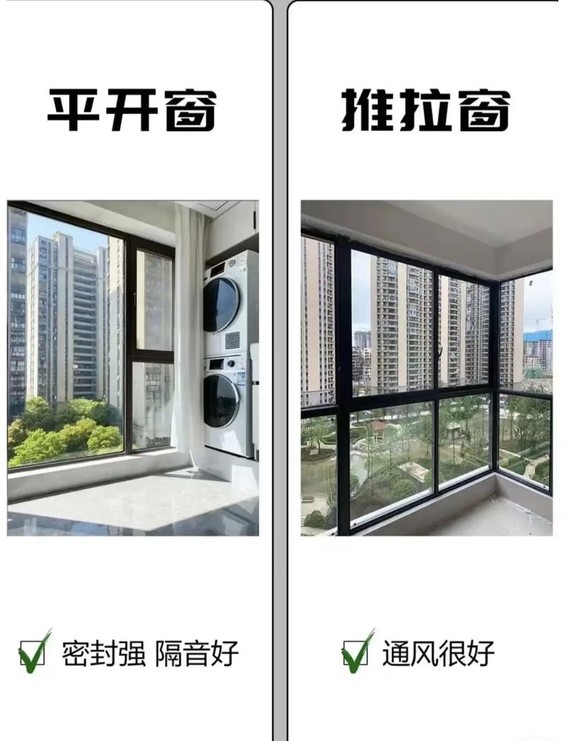 租房怎么封窗