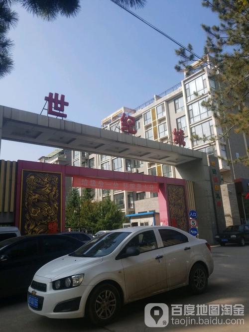 长子县的房价
