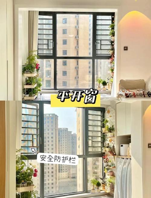 阳台怎么封租房