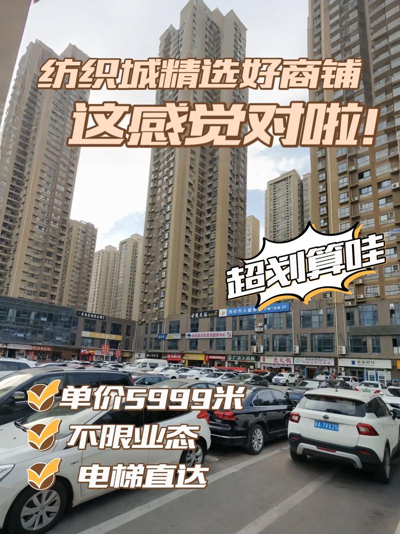 西安在售五证齐全楼盘