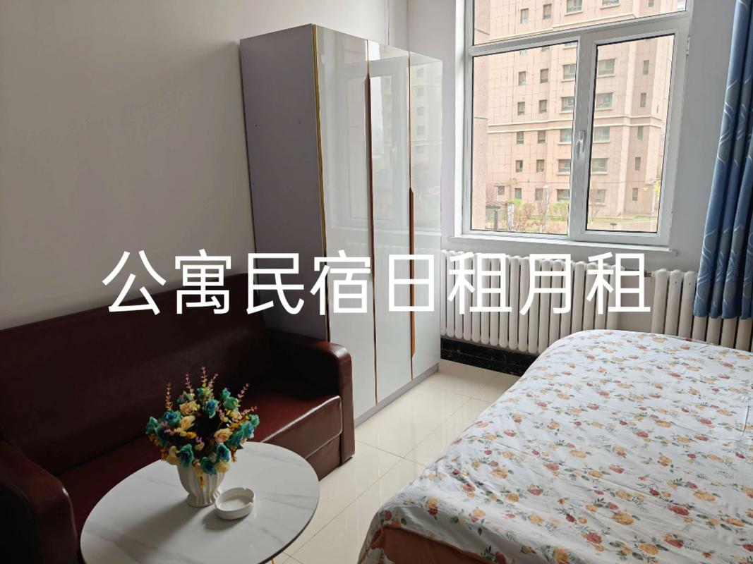 日租房怎么整
