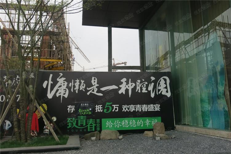 昆仑华府楼盘最新消息