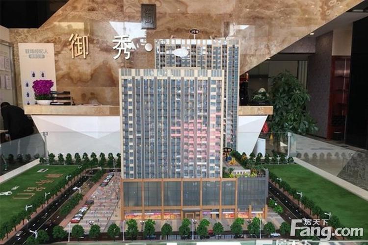 御秀名门楼盘问题