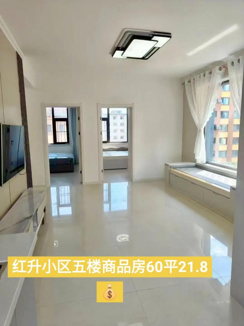 赤峰楼房价格