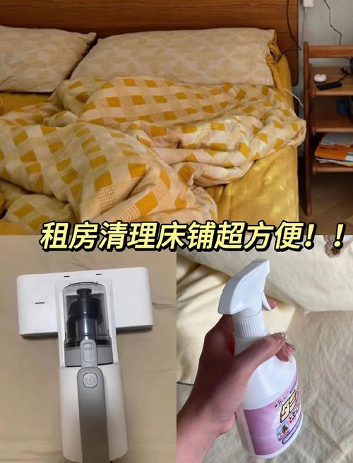 租房怎么打扫床