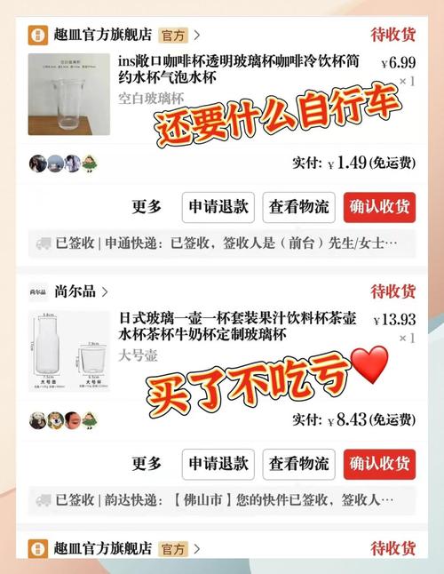 租房杯子怎么买