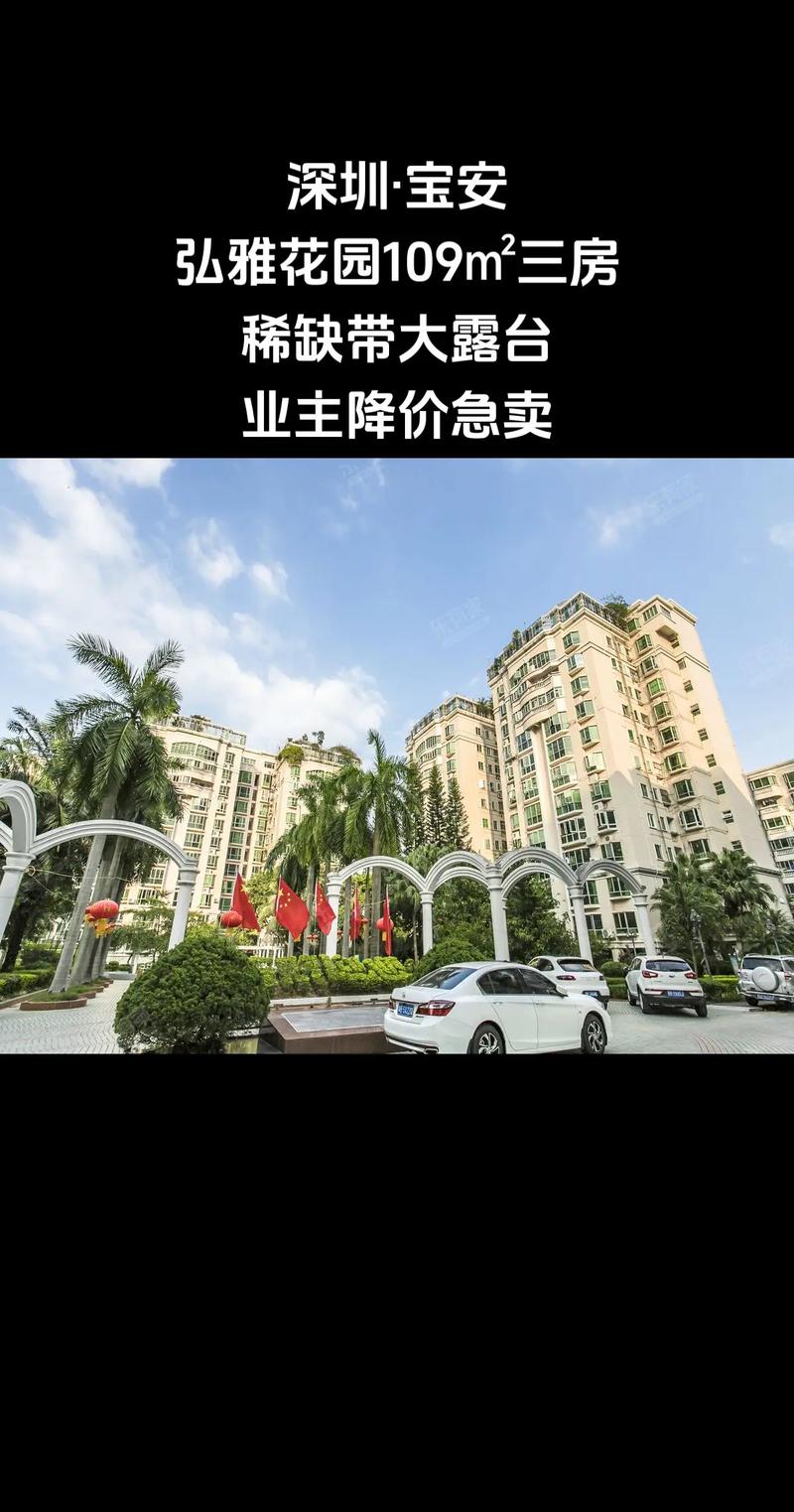 姜堰弘润花园