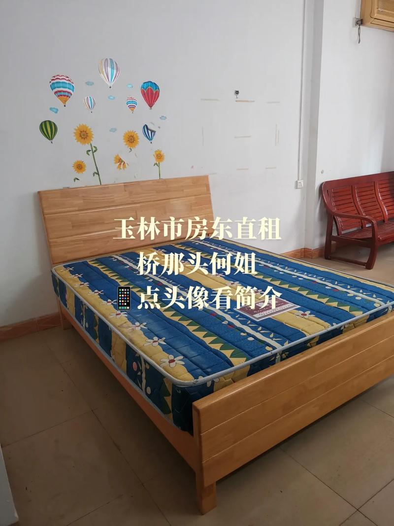 广西玉林怎么租房