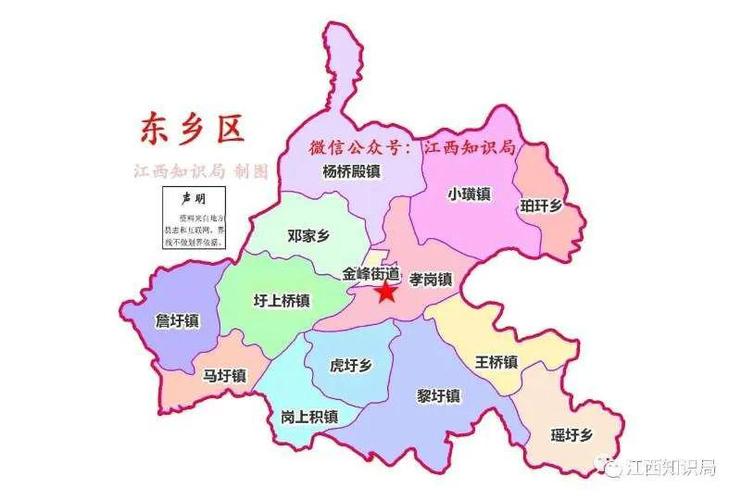 江西东乡最新楼盘价
