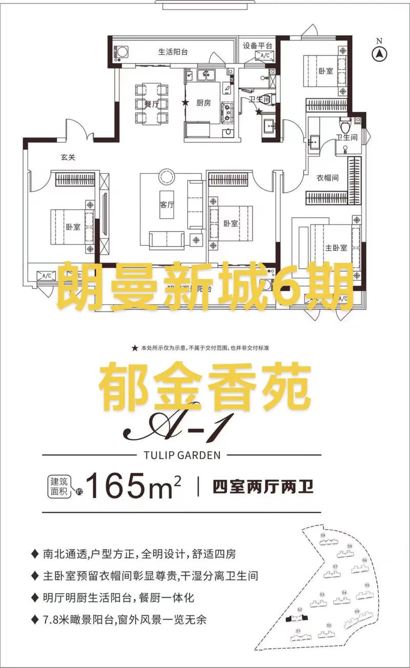 巩义朗曼新城房价