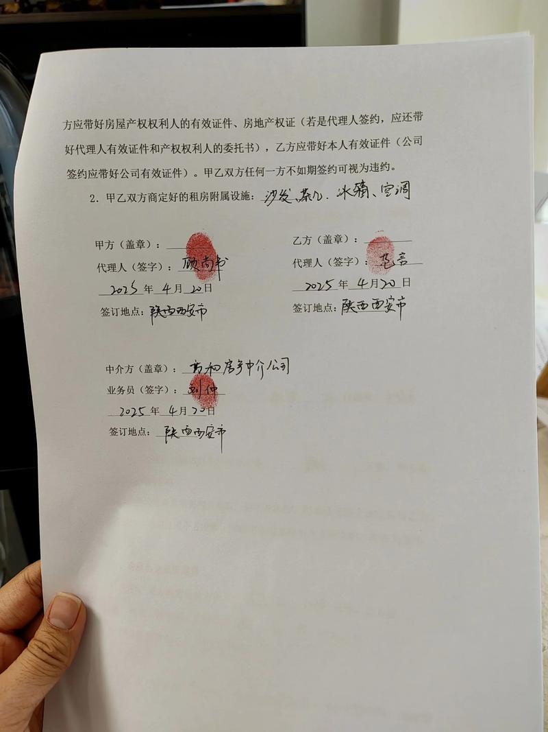 租房定金怎么投诉