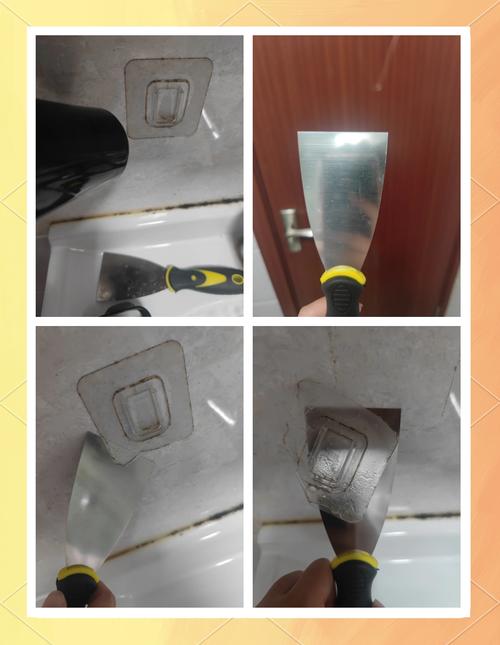 租房挂钩怎么去除
