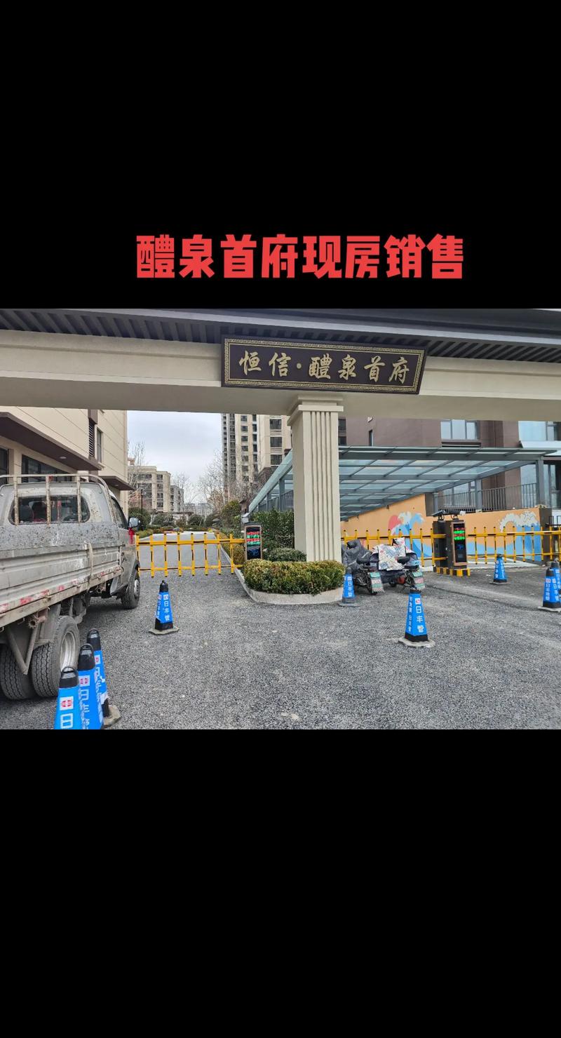 醴陵市最新楼盘信息
