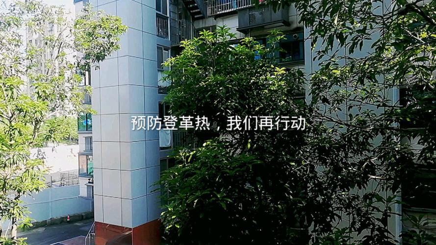福州柏联花园