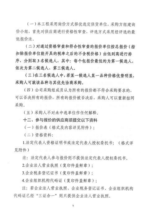 力鸿花园邮编
