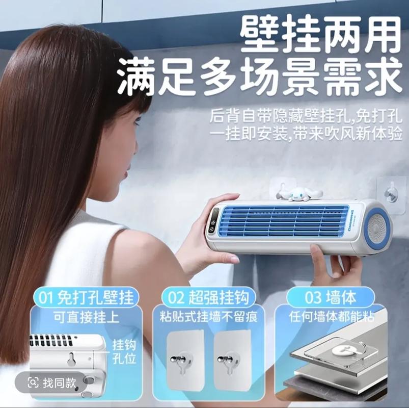 租房风扇怎么挂