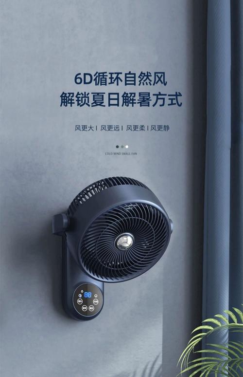 租房风扇怎么挂