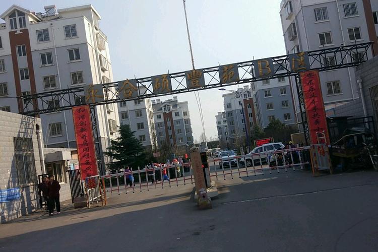 即墨青岛花园小区