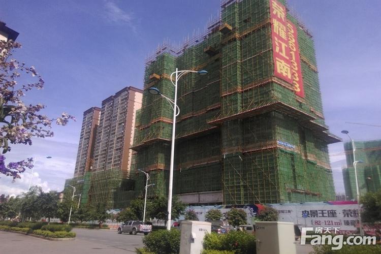 荣耀江南楼盘住户评论