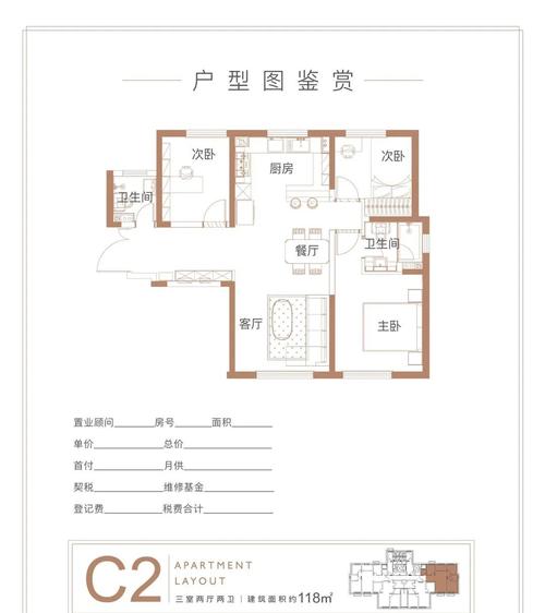 冀州市最新楼盘价格