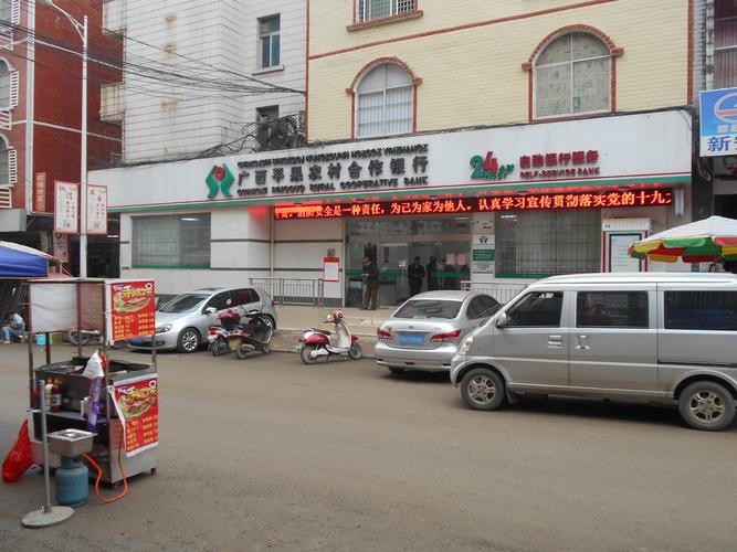 新安镇房价
