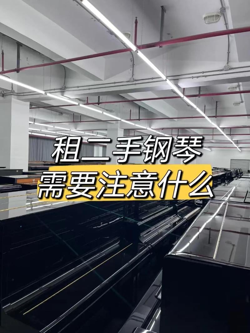 租房怎么学钢琴