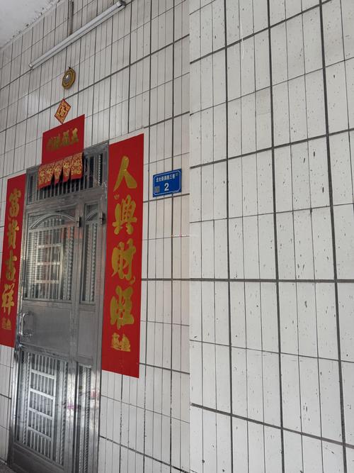 租房违建怎么投诉