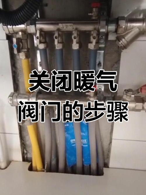 租房暖气怎么关