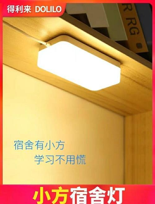租房开灯怎么省电