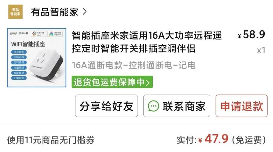 租房电器怎么省电