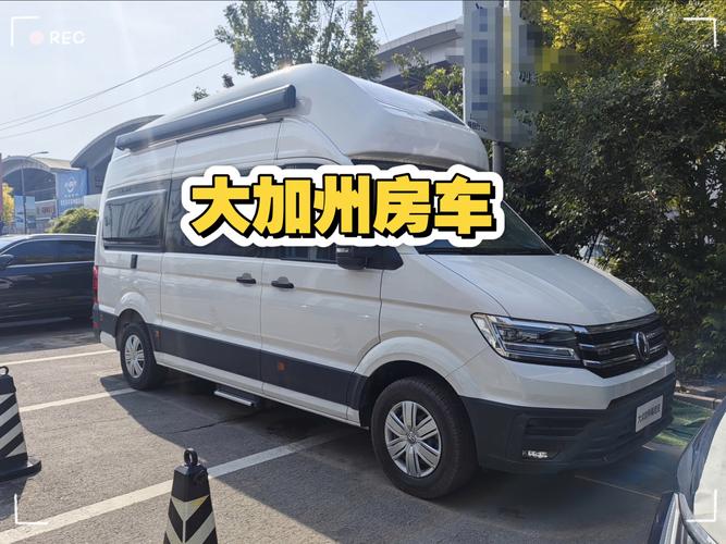 德国怎么租房车