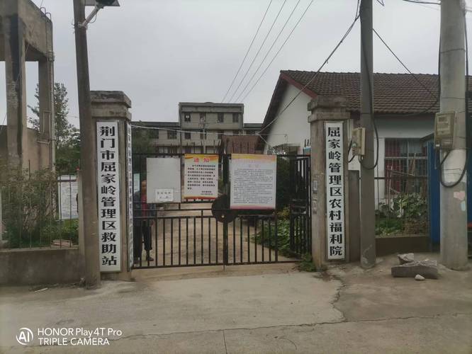 屈家岭房价