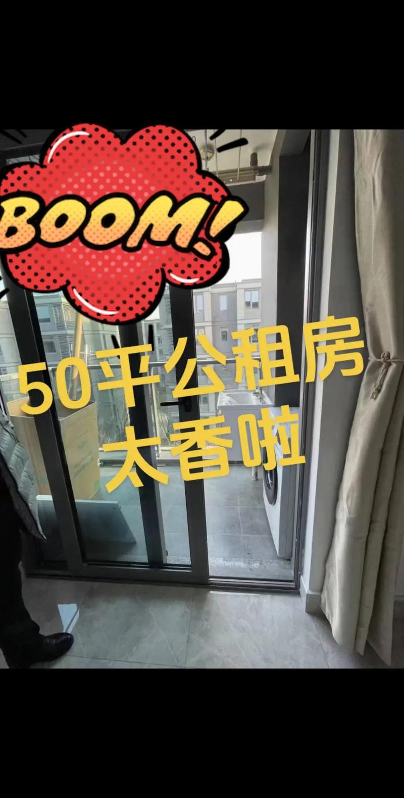 钱不够怎么租房