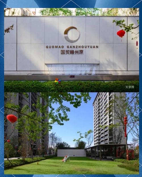 赣州新楼盘开盘信息网