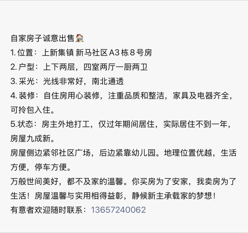 黑产怎么租房