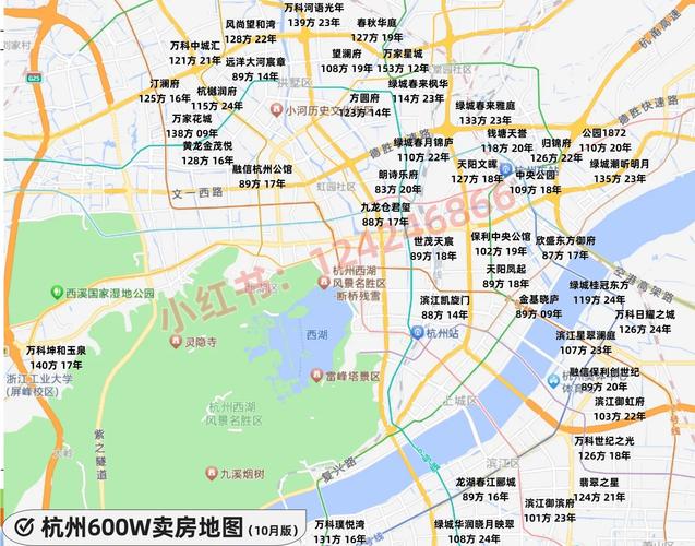 杭州杭宸房价