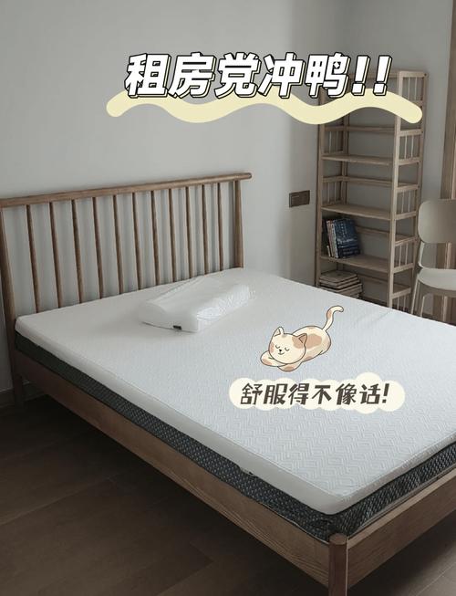 租房床垫怎么隔离