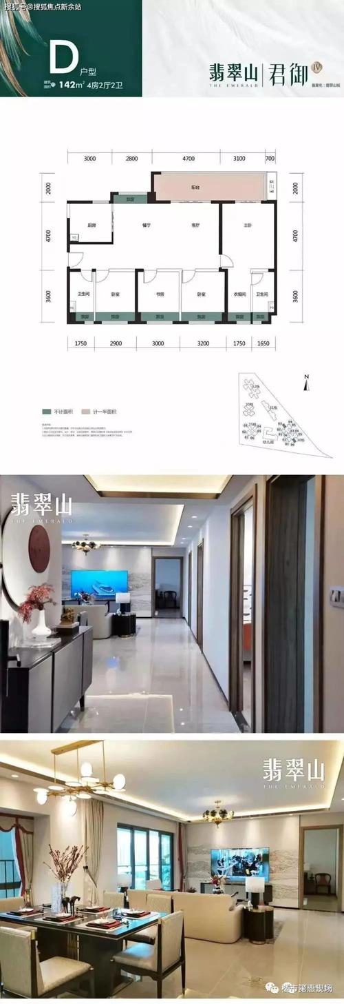 大亚湾翡翠山房价