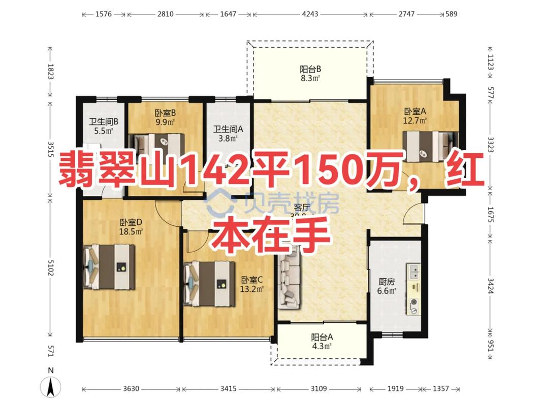 大亚湾翡翠山房价