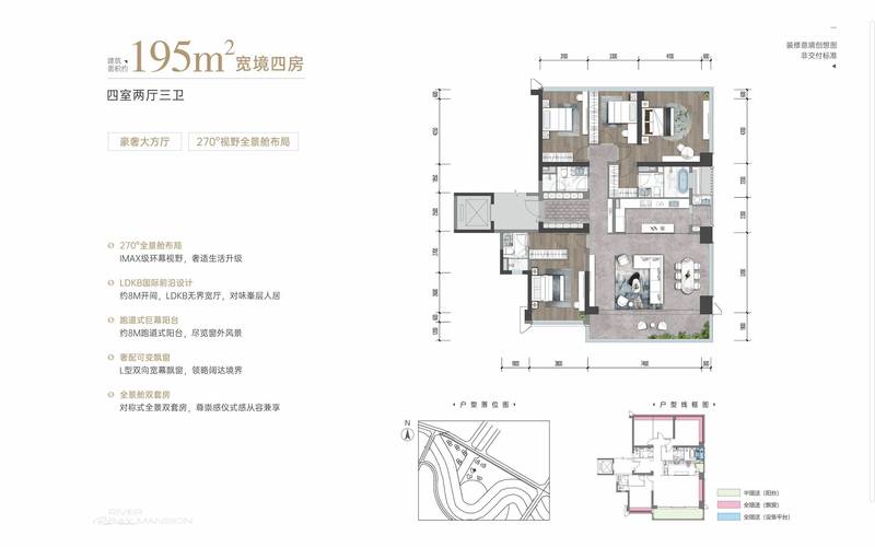 英德龙湾二期楼盘售价