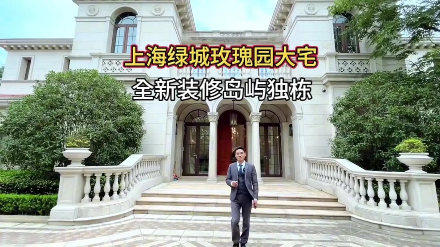 杭州紫辰花园