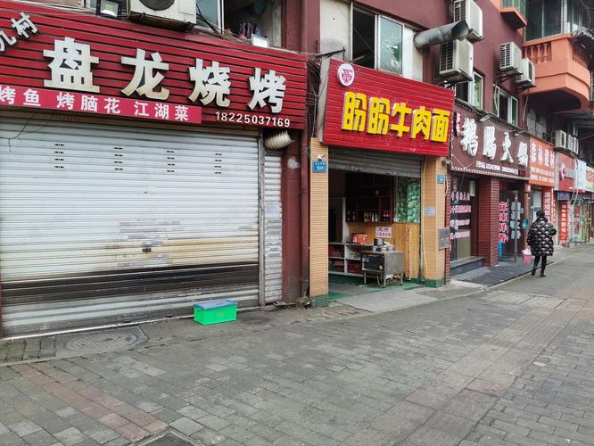 重庆佳鑫花园
