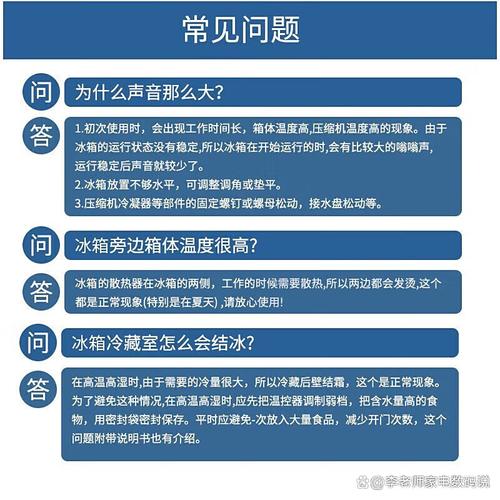 冰箱怎么选租房