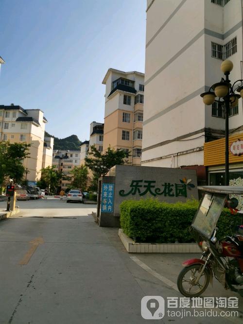 乐业县房价