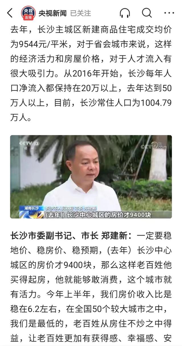 乐业县房价