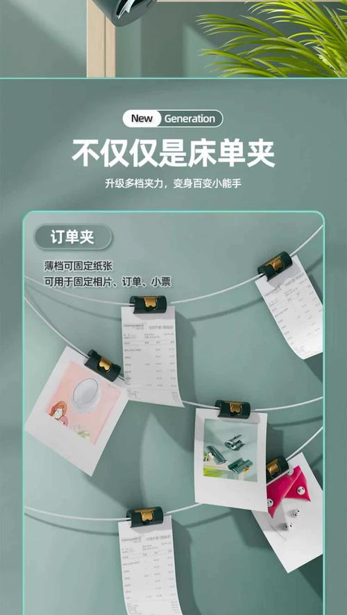租房床单怎么固定