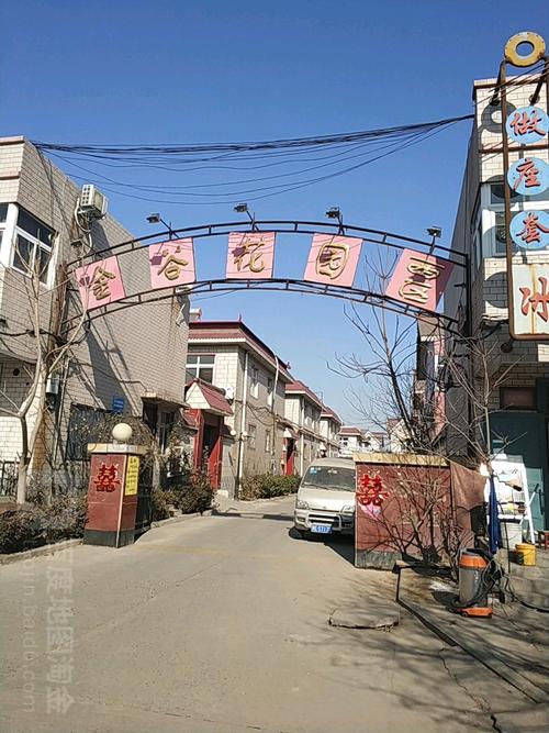 名人金谷花园