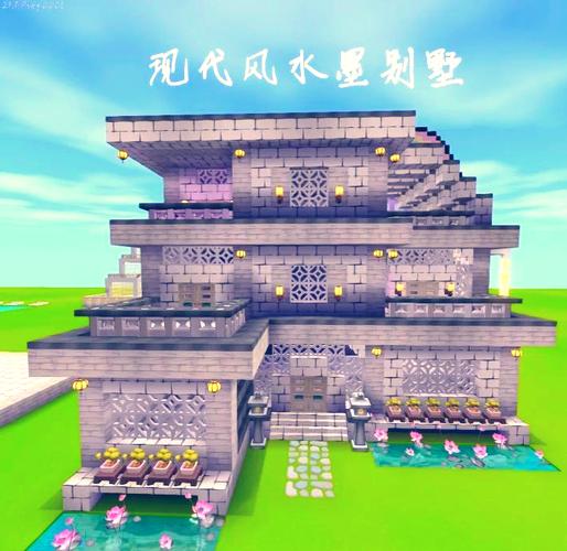 迷你世界花园建造