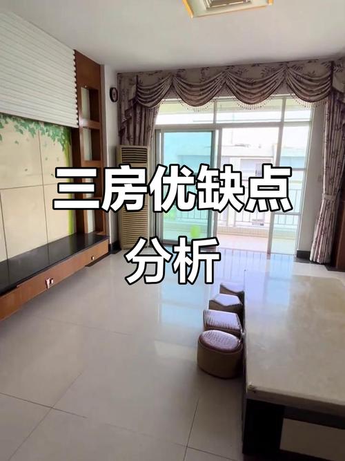 蓝月湾房价